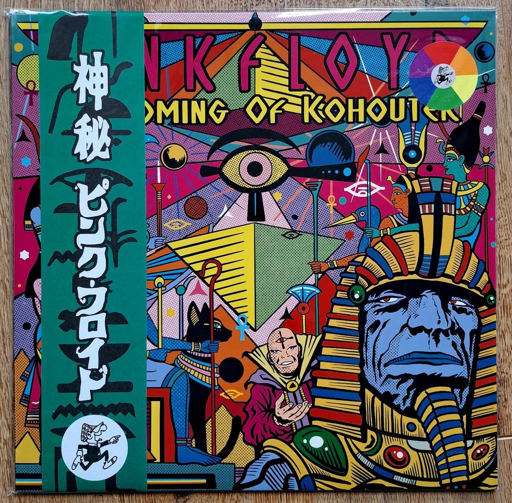 Pink Floyd - The Coming of Kohoutek (Limited Edition Vinyl), Progressive, Limited edition, Ophalen of Verzenden, 1970 - 1979