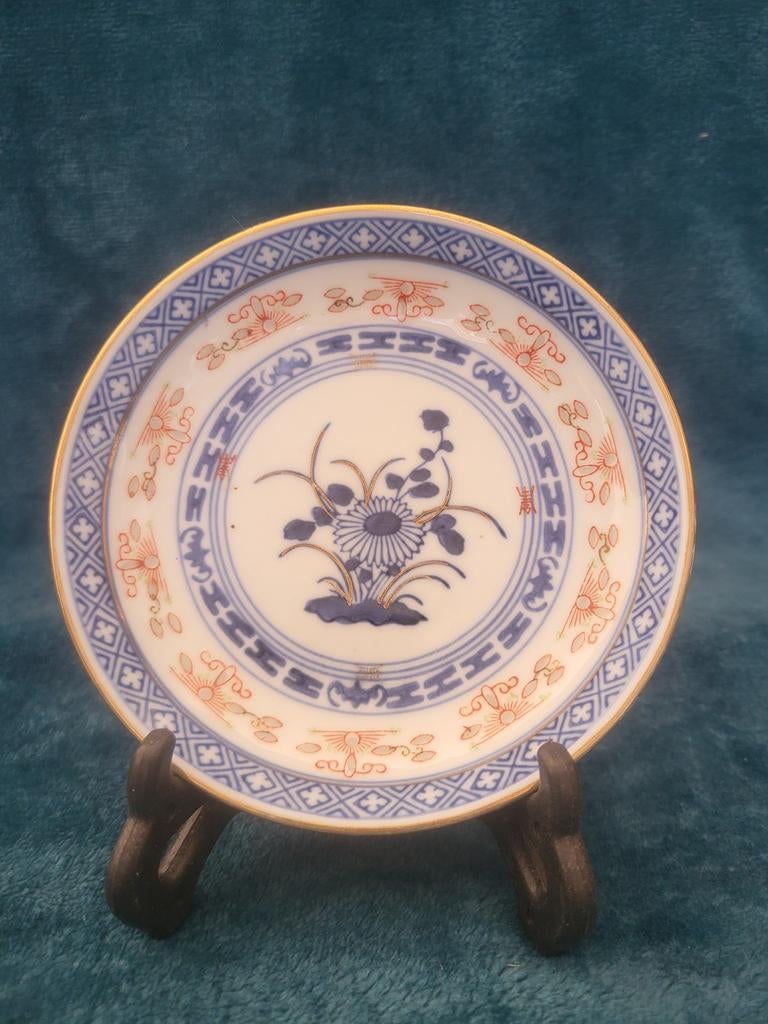 Vintage Chinees Jingdezhen Rijstkorrel Bordje 14cm, Antiek en Kunst, Ophalen
