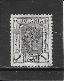 Roemenië Karel I, Ophalen of Verzenden, Overige landen, Gestempeld