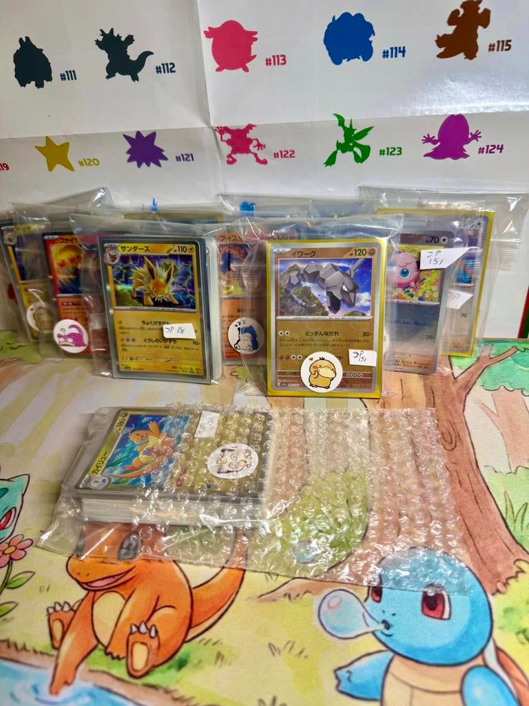 Pokémon 151 Bundel 50st japans, Jongetje of Meisje, Wit, Dekbedovertrek, Ophalen of Verzenden