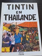 Illegale uitgave Kuifje en Thailande MAG NU WEG, Ophalen of Verzenden, Zo goed als nieuw, Eén stripboek