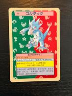 Golduck (blue back) 1995 Topsun mint conditie, Ophalen of Verzenden, Zo goed als nieuw, Foil