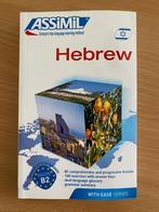 Assimil Hebrew With Ease (taalcursus Hebreeuws), Non-fictie, Shifra Jacquet-Svironi, Zo goed als nieuw, Hebreeuws
