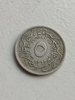 Ottomaanse rijk 5/10 girsh 1904, Verzenden, Overige landen, Losse munt