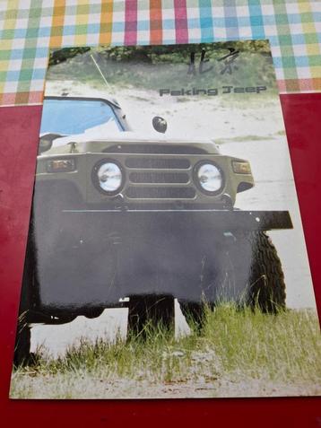 Peking Jeep - Beijing BJ212 en BJ212A - Nederlandse folder beschikbaar voor biedingen