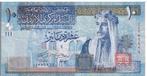 Jordanië, 10 Dinars, 2004, p36b, Postzegels en Munten, Bankbiljetten | Azië, Midden-Oosten, Los biljet, Ophalen of Verzenden