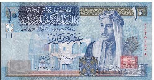 Jordanië, 10 Dinars, 2004, p36b, Postzegels en Munten, Bankbiljetten | Azië, Los biljet, Midden-Oosten, Ophalen of Verzenden