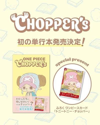 One Piece: Chopper volume 1 met Japanse Chopper Promo, Boeken, Strips | Comics, Eén comic, Ophalen of Verzenden, Nieuw, Japan (Manga)