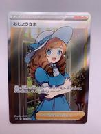 POKEMON LADY FULL ART 114/100 - S11, Hobby en Vrije tijd, Verzamelkaartspellen | Pokémon, Foil, Ophalen of Verzenden, Losse kaart