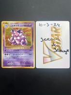 Nidoking holofoil , CP6 pokemonkaart, Hobby en Vrije tijd, Verzamelkaartspellen | Pokémon, Nieuw, Foil, Ophalen of Verzenden, Losse kaart