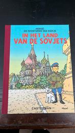 Kuifje in het land van de Sovjets, Boeken, Nieuw, Ophalen of Verzenden, Eén stripboek