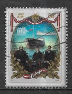 102-24 Latvija 2018 / Gelegenheidszegel, Postzegels en Munten, Overige landen, Verzenden, Gestempeld
