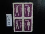 china - blok radio gym / ongestempeld 1952 (kk-344), Postzegels en Munten, Ophalen of Verzenden, Postfris