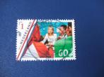 Nederland 012, Postzegels en Munten, Postzegels | Nederland, Ophalen of Verzenden, Na 1940, Gestempeld