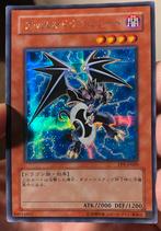 Yu-Gi-Oh! Axe Dragonute PP9 Old Premium Promo !, Verzenden, Zo goed als nieuw, Losse kaart, Foil