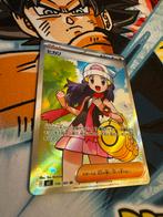 Dawn 106/080 SR Inferno X - Pokémonkaart, Ophalen of Verzenden, Zo goed als nieuw, Losse kaart