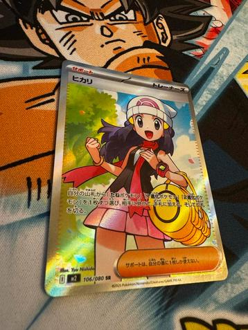 Dawn 106/080 SR Inferno X - Pokémonkaart beschikbaar voor biedingen