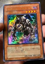 Yu-Gi-Oh! Return Zombie 🧟PP6-05 Old Japanse🇯🇵 Ed !, Ophalen of Verzenden, Losse kaart, Zo goed als nieuw