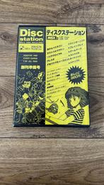 MSX 2 - Disc Station 0 (Compile), Ophalen of Verzenden