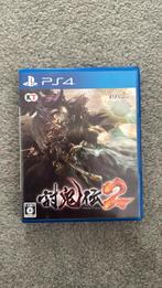 Toukiden 2 ps4 (japanse variant), 1 speler, Ophalen, Zo goed als nieuw