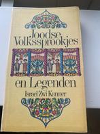 Joodse Volkssprookjes en Legenden Israel Zwi Kanner, Ophalen of Verzenden