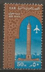 Egypte, Ophalen of Verzenden, Egypte, Gestempeld