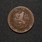1 cent 1896 moeilijk jaar, Verzenden, Koningin Wilhelmina, 1 cent, Losse munt