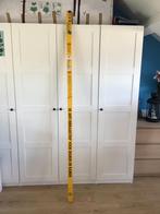 Inbraakwerend Secu strip 2115 mm, Doe-het-zelf en Verbouw, Ophalen, Nieuw