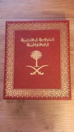 Prachtig boek over Saoedie-Arabië (Saudi Arabia), Boeken, Overige Boeken, Ophalen of Verzenden