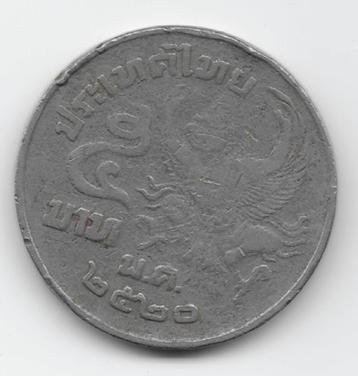 Thailand 5 baht 1977 (BE2520)  Y#111 beschikbaar voor biedingen
