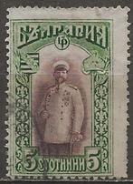 Bulgarije, Verzenden, Bulgarije, Gestempeld
