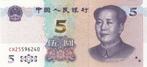 China bankbiljet 5 Yuan Mao Tse Tung 2020 UNC, Pick 912Aa, Ophalen of Verzenden, Oost-Azië, Los biljet