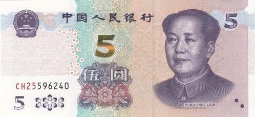 China bankbiljet 5 Yuan Mao Tse Tung 2020 UNC, Pick 912Aa, Postzegels en Munten, Bankbiljetten | Azië, Los biljet, Oost-Azië, Ophalen of Verzenden