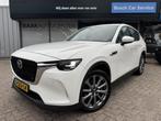 Mazda CX-60 2.5 PHEV Exclusive Line | Trekhaak | Camera, Auto's, Mazda, Automaat, 12 maanden, Stof, Gebruikt