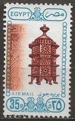 Egypte, Ophalen of Verzenden, Egypte, Gestempeld