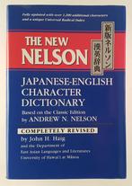 The New Nelson Japanese-English Character Dictionary / Based