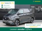 Ford Transit Custom 320 2.0 TDCI L1H1 Sport 170pk - 2x Schui, Automaat, Stof, Adaptive Cruise Control, Euro 6