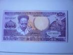 Suriname - 100 Gulden   - Bankbiljet, Verzenden, Zuid-Amerika, Los biljet