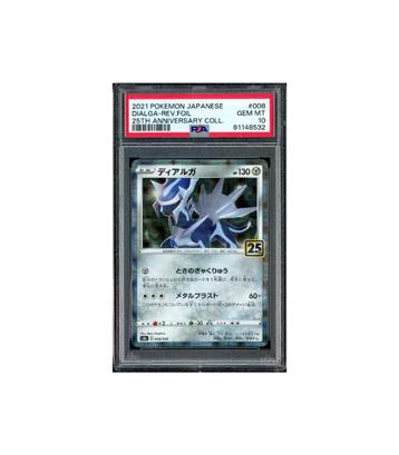 Pokemon Dialga Reverse Holo 25th Anniversary s8a #008 PSA 10 beschikbaar voor biedingen