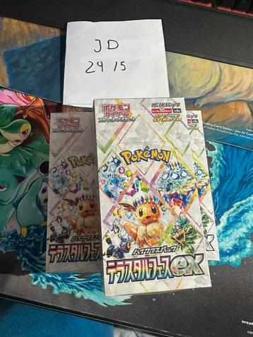 Pokemon Terastal Festival Booster Box beschikbaar voor biedingen