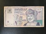 Oman pick 34 1995, Ophalen of Verzenden, Midden-Oosten, Los biljet