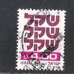 Israël ; 799b Sikkel, Verzenden, Gestempeld, Midden-Oosten
