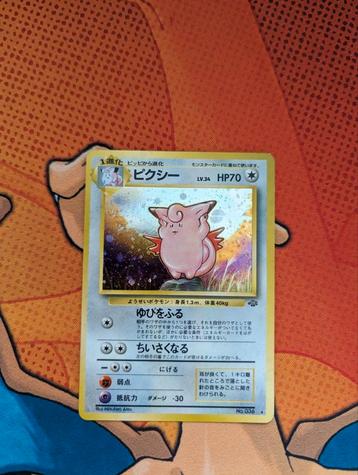 Clefable Holo #36 Pokemon Jungle beschikbaar voor biedingen