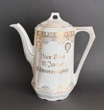 Koffiekan 12.5 jarige echtvereeniging, Antiek en Kunst, Ophalen of Verzenden