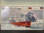 Hasegawa 1/350 Soya 40023, Hobby en Vrije tijd, Modelbouw | Boten en Schepen, Ophalen of Verzenden, Nieuw, 1:200 of kleiner, Hasegawa