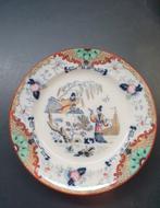 Antiek wandbord / sierbord 26 cm Petrus Regout & Co', Antiek en Kunst, Antiek | Servies compleet, Ophalen of Verzenden