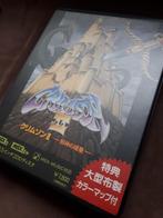 MSX2 Crimson 2 compleet in goede staat (XTALSOFT RPG), Computers en Software, Vintage Computers, Ophalen of Verzenden