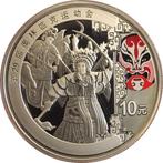 10 Yuan Olympische Spelen Beijing 2008, Postzegels en Munten, Verzenden, Oost-Azië, Losse munt, Zilver