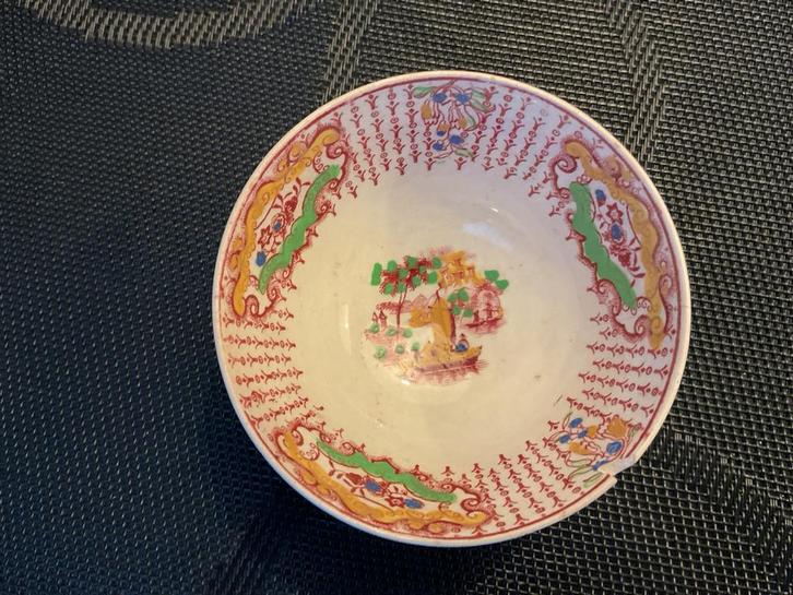 kommetje Petrus Regout Maastricht decor Fancy 1851, Antiek en Kunst, Antiek | Servies los, Ophalen of Verzenden