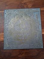 Drukplaat obligatie CPN De Waarheid, Ophalen of Verzenden